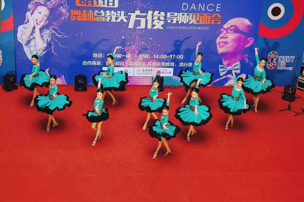 “舞林大會(huì )”藝術(shù)總監方俊見(jiàn)面會(huì )