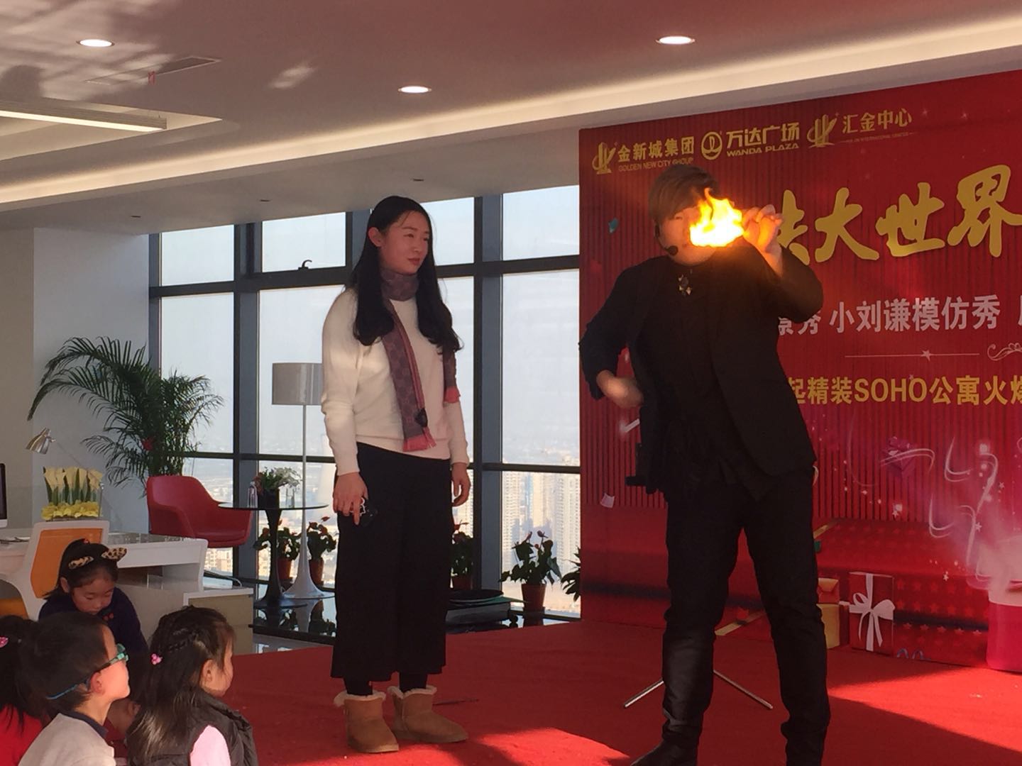 魔術(shù)專(zhuān)場(chǎng)暖場(chǎng)活動(dòng)