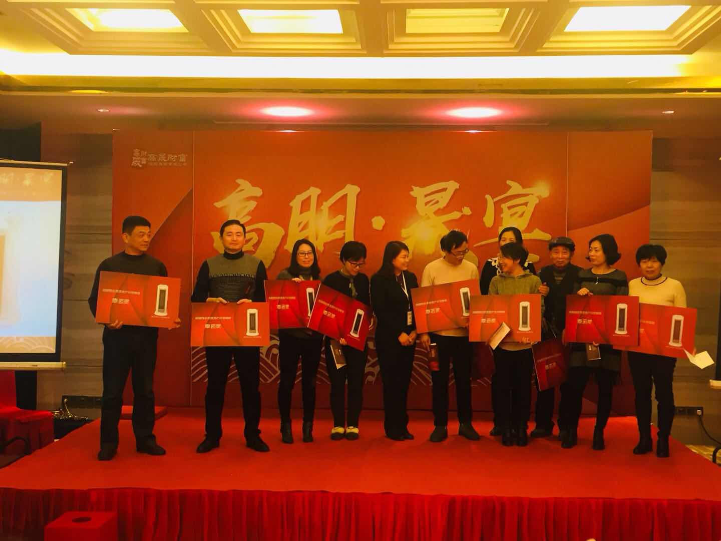 客戶(hù)尊享年會(huì )