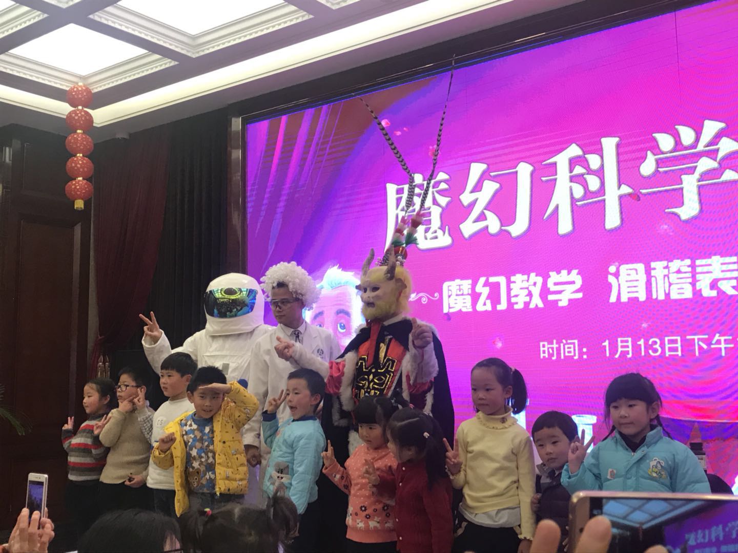 舞臺劇兒童專(zhuān)場(chǎng)