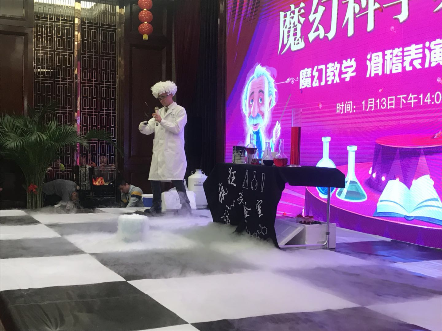 舞臺劇兒童專(zhuān)場(chǎng)