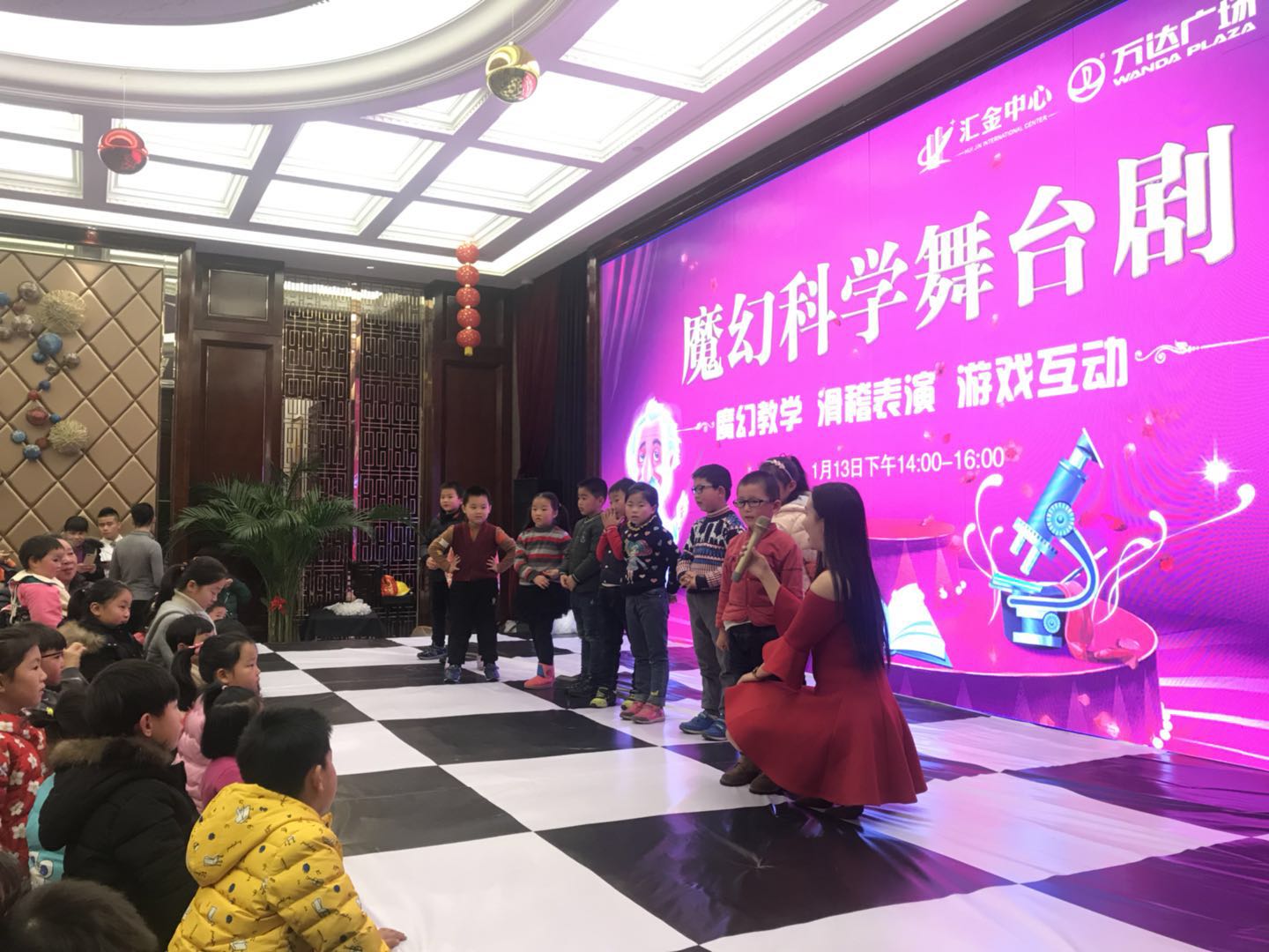 舞臺劇兒童專(zhuān)場(chǎng)