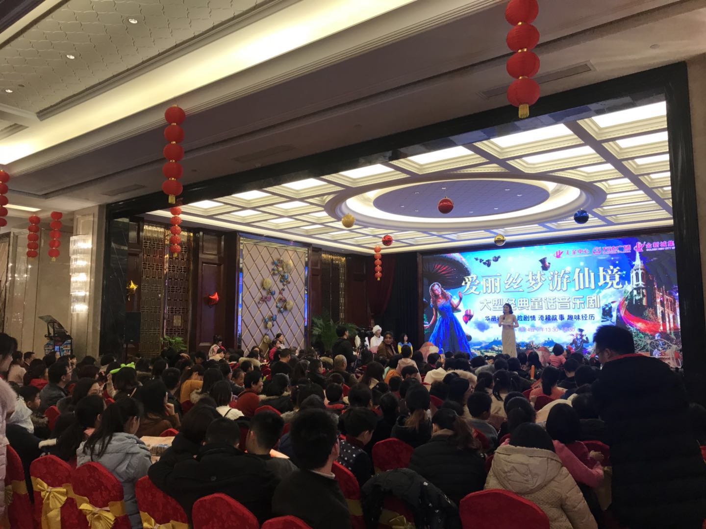 舞臺劇兒童專(zhuān)場(chǎng)