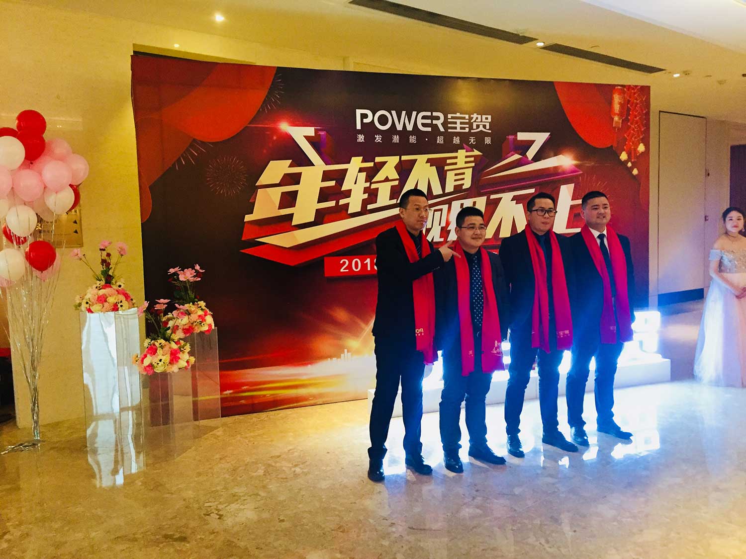 江南印象寶賀年會(huì )
