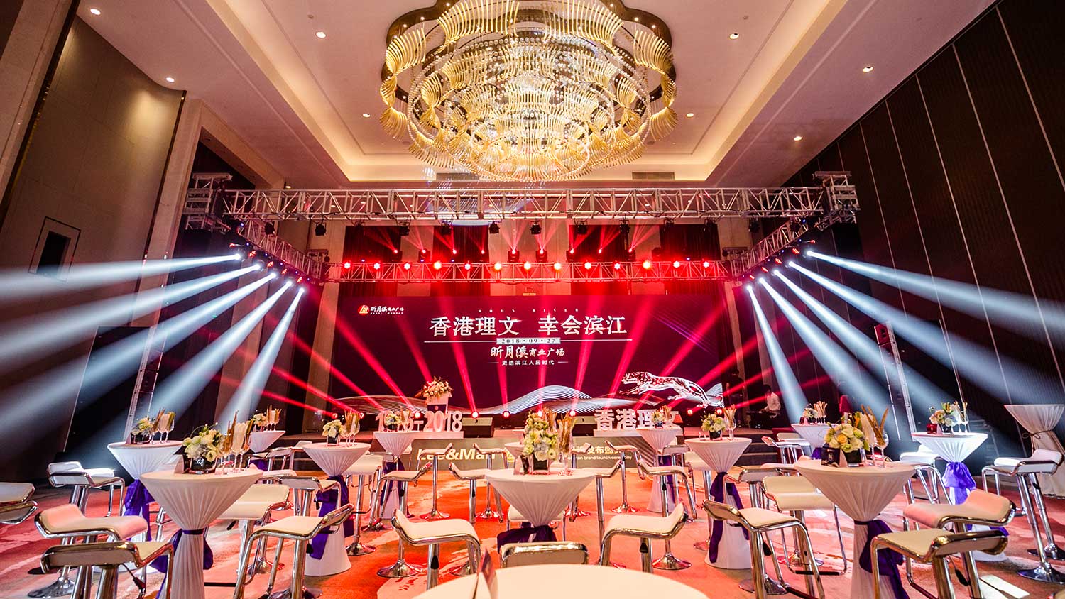 香港理文企業(yè)品牌發(fā)布會(huì )