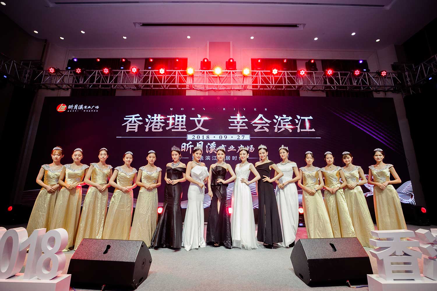 香港理文企業(yè)品牌發(fā)布會(huì )
